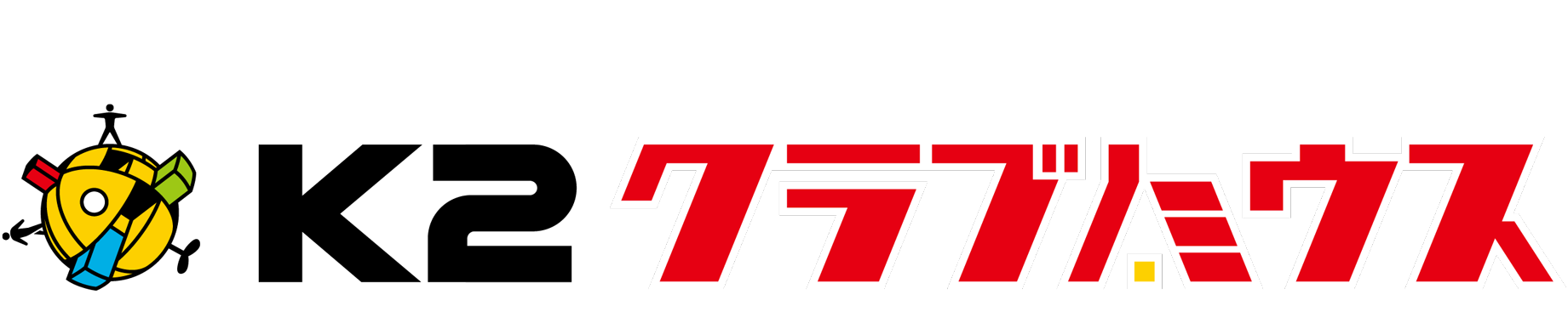 K2クラブハウスポータルサイト